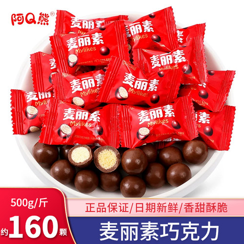 阿Q熊麦丽素巧克力豆