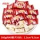 Cranberry Nougat 500G (около 48 штук)