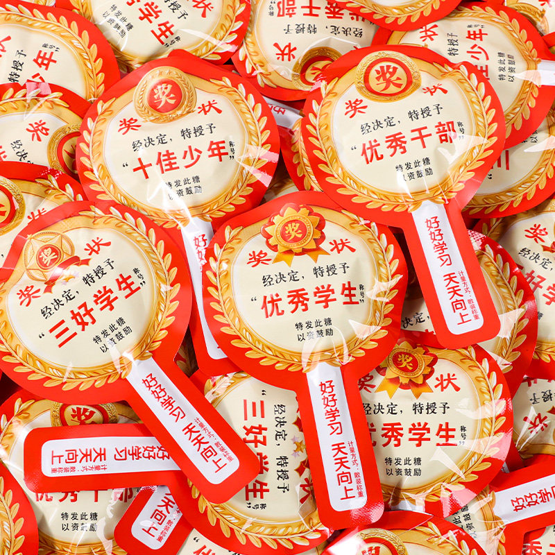 三好学生棒棒糖幼儿园糖果水果味