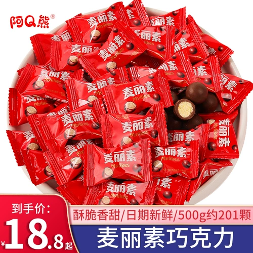 Q Xiong Xiongtang Baraving Macin Chocolate Bean's Scordse Network Supreme Candy Tubkale Paper Full Moon