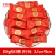 СИЗИ Ореховый пирог Nougat 500G (около 42 штук)