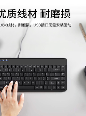 【工业办公】PB-409U/PS2迷你镜面商务工业办公键盘有线静音防水