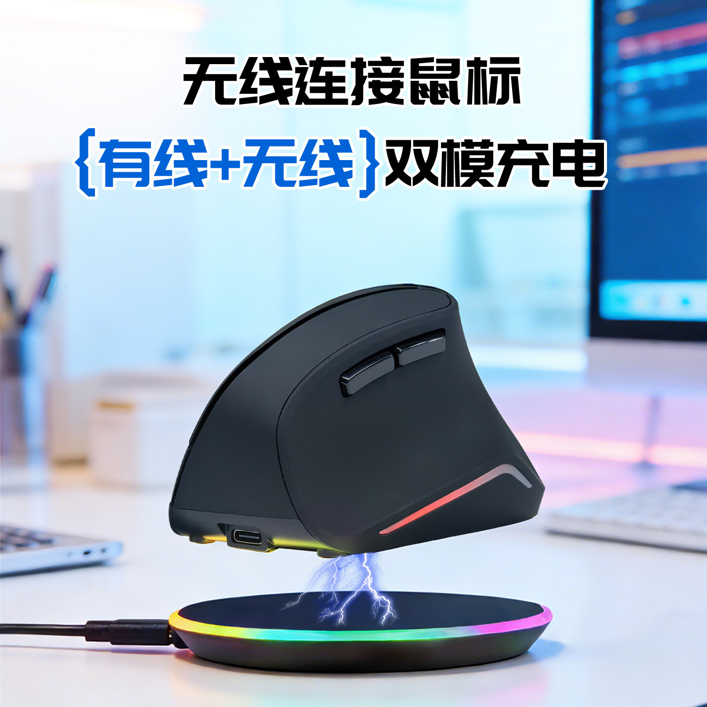 【新品上市】PM-715RX 人体工学中小手鼠标左右按键静音手感巨好