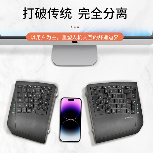 无线人体工学分离式键盘薄膜式矮键帽