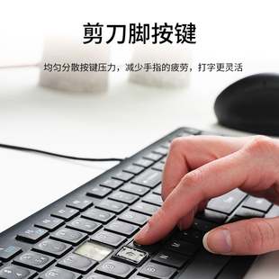 210IIUSB剪刀脚超薄键盘双系统切换通用 PerixxPB 剪刀脚键盘