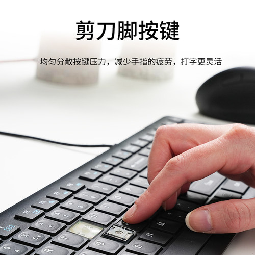 三区有线键盘支持双系统切换