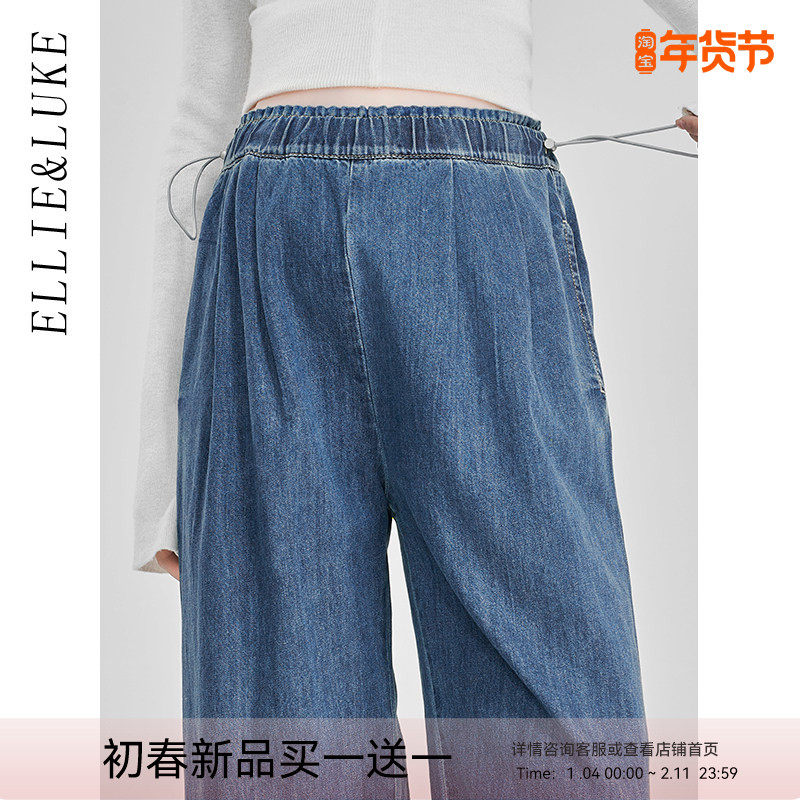 ellieluke孕妇牛仔裤春秋款小个子休闲裤春外穿不勒肚子直筒裤子,孕妇装/孕产妇用品/营养,孕妇打底裤,淘宝优惠券,粉丝福利购,淘宝优惠卷