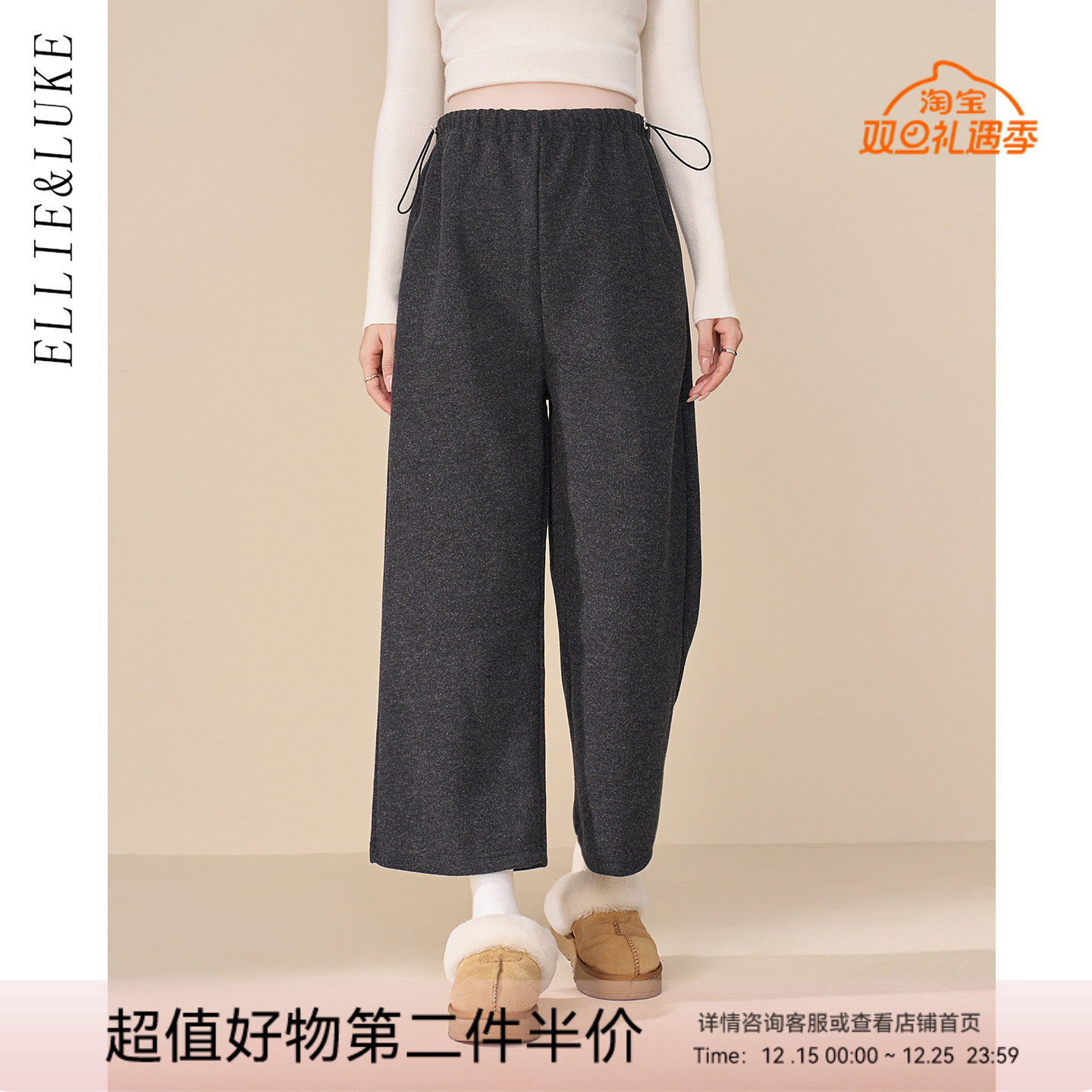 孕妇裤加厚保暖裤子冬季外穿阔腿九分裤小个子糯米裤不勒肚子冬装