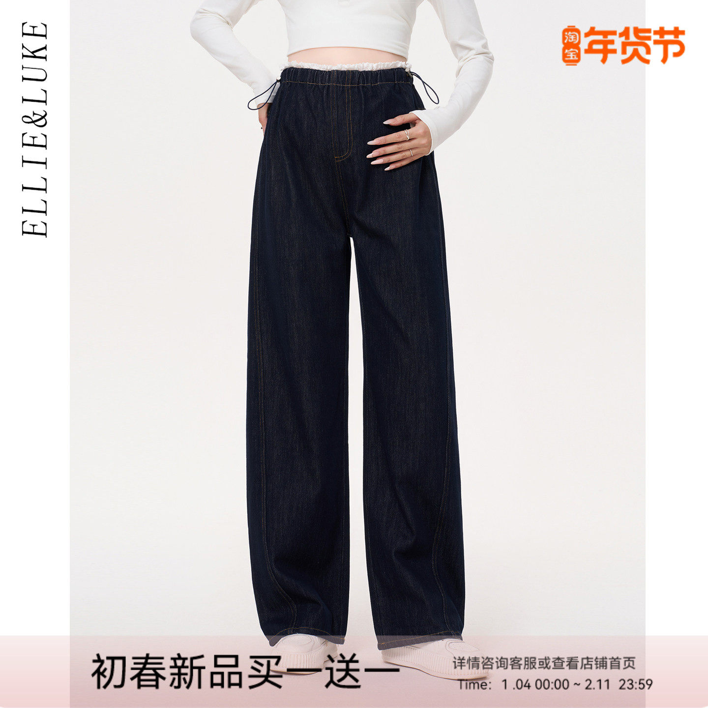 ellieluke孕妇裤春秋外穿小个子牛仔裤无托腹长裤阔腿直筒裤春装,孕妇装/孕产妇用品/营养,孕妇休闲裤,淘宝优惠券,粉丝福利购,淘宝优惠卷