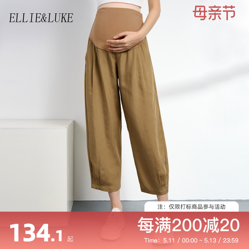 ellieluke孕妇裤夏装外穿小个子夏季薄款托腹裤休闲萝卜直筒裤子 孕妇装/孕产妇用品/营养 孕妇直筒裤 原图主图