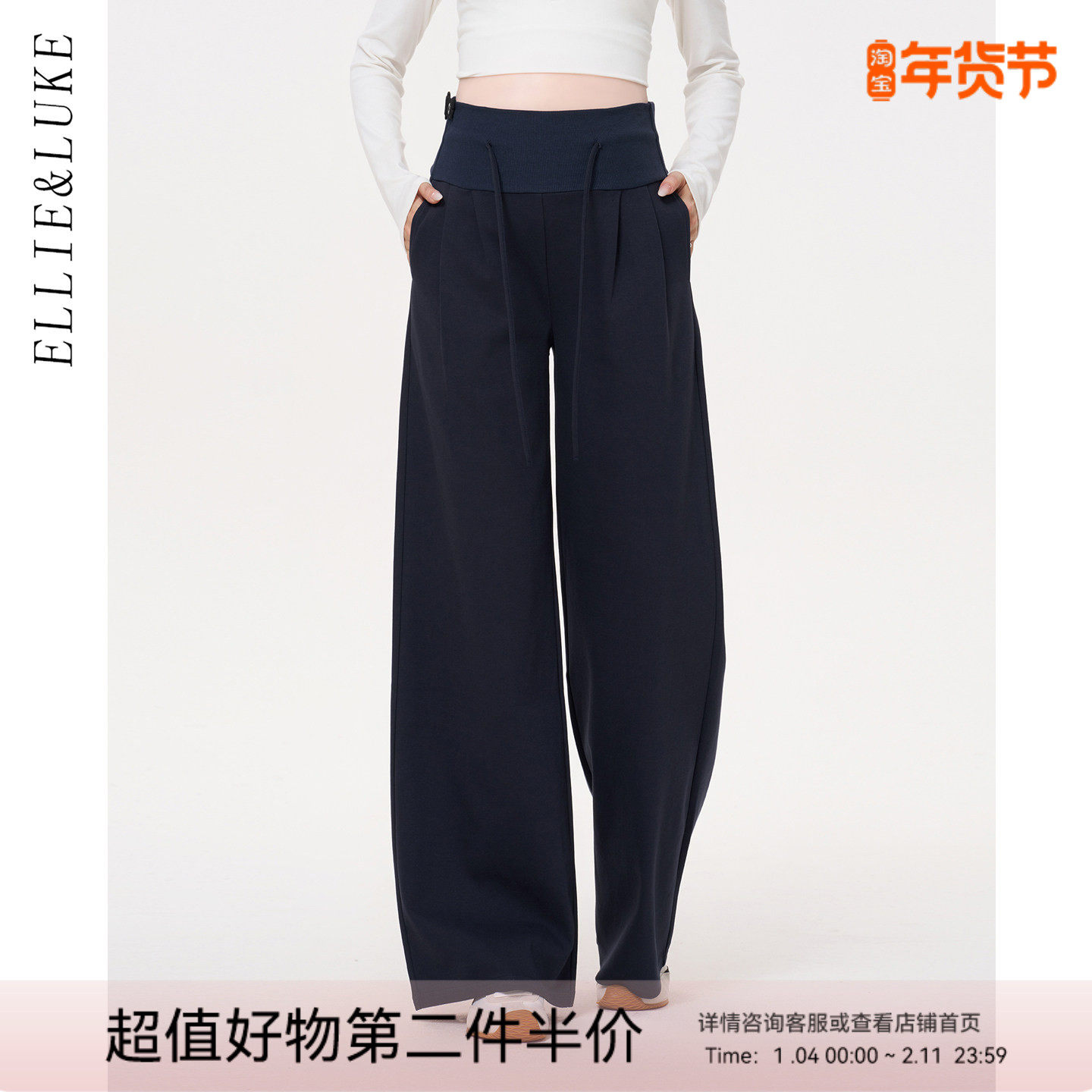 ellieluke孕妇阔腿裤冬季外穿孕期小个子无托腹加绒加厚长裤春装