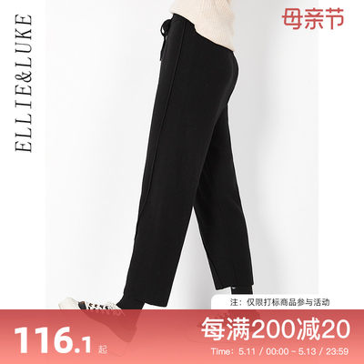 ellieluke孕妇阔腿裤春夏季针织