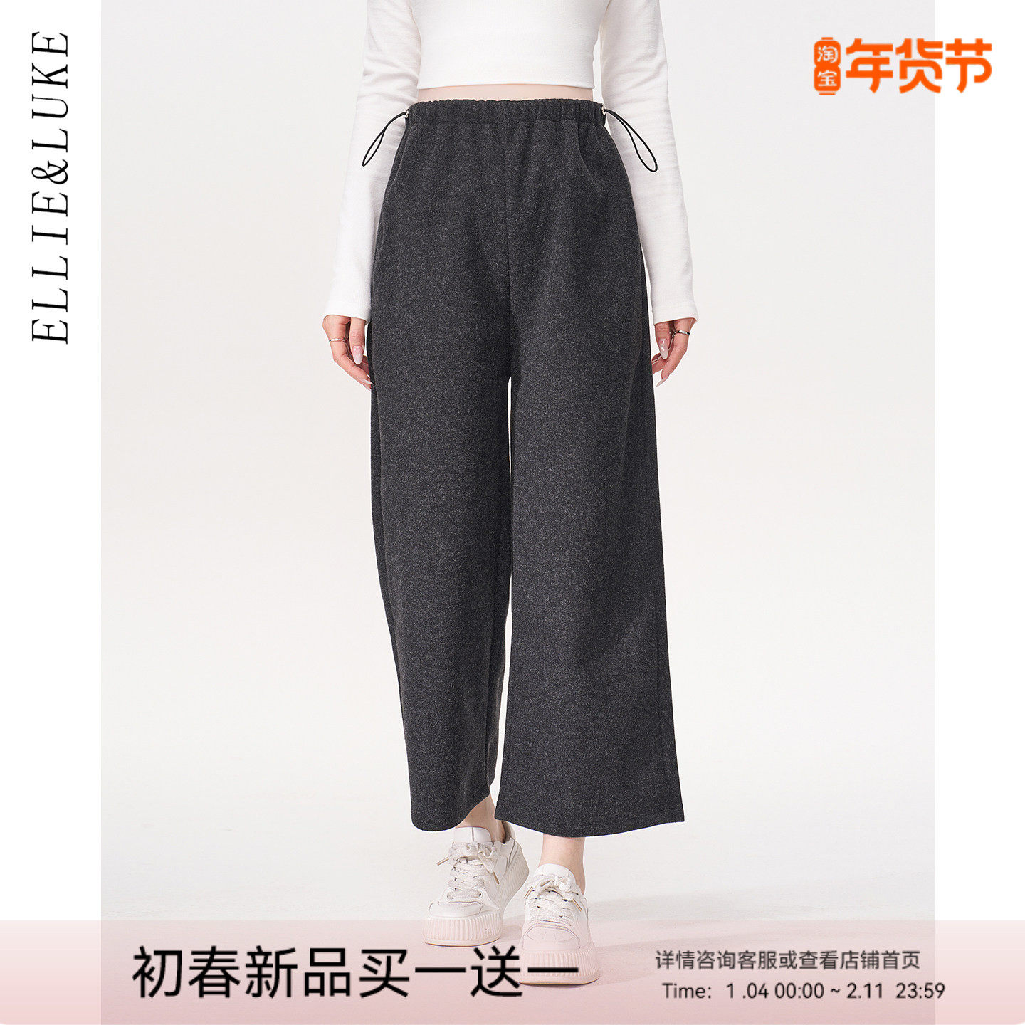 ELLIELUKE孕妇裤春秋外穿阔腿直筒九分裤小个子糯米裤不勒肚子春,孕妇装/孕产妇用品/营养,孕妇休闲裤,淘宝优惠券,粉丝福利购,淘宝优惠卷