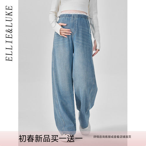 ellieluke孕妇裤春秋款2026新款