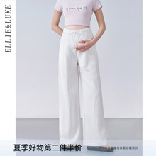 ellieluke孕妇裤夏薄款2025新款无托腹孕期白色休闲阔腿裤子夏装