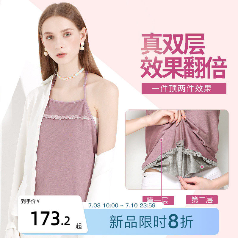 ellieluke防辐射孕妇装上班族电脑肚兜围裙夏季吊带内穿隐形秋款