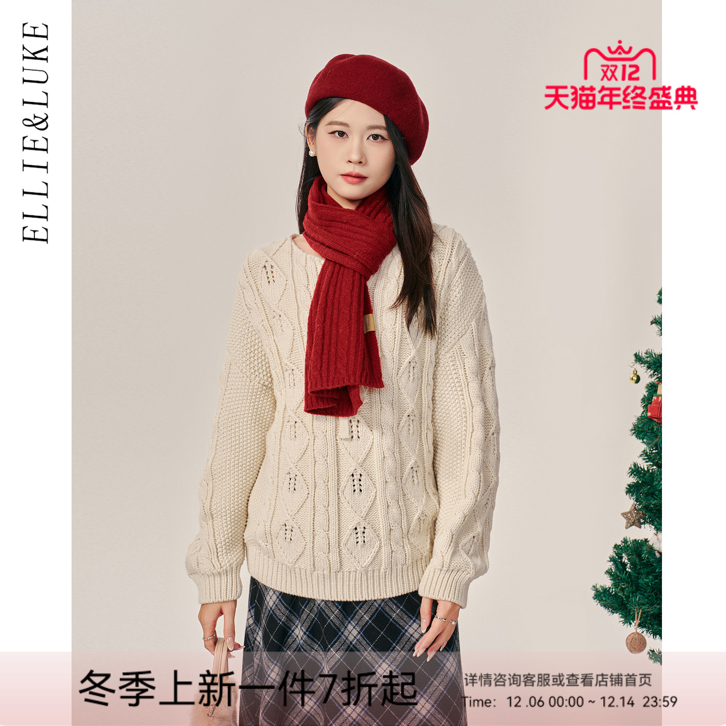 孕妇装秋冬加厚毛衣针织衫外套