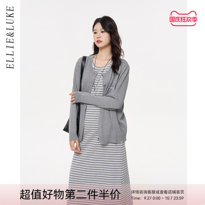 ellieluke孕妇套装秋季高级感