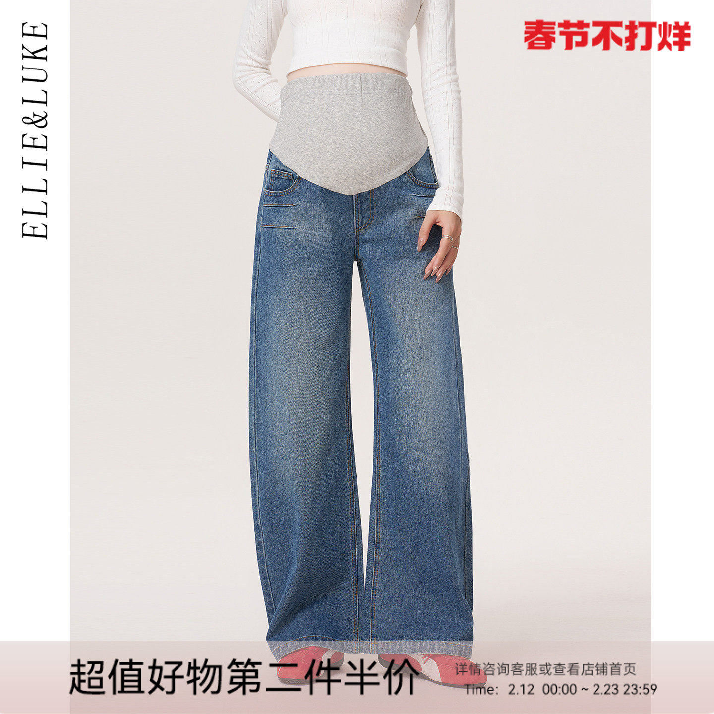 ellieluke孕妇阔腿裤子春秋外穿小个子新款托腹弯刀牛仔长裤春装