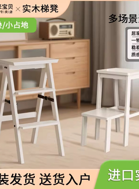 实木凳子加厚家用多功能折叠梯凳两用台阶步梯登高三步梯凳花架凳