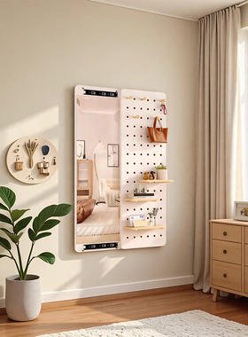 实木隐形全身镜家用卧室穿衣镜挂衣架一体隐藏洞洞板玄关试衣镜