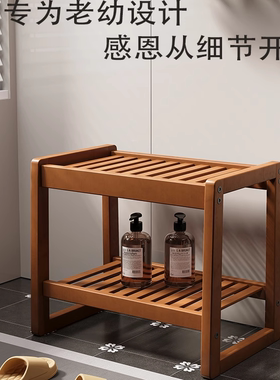 实木洗澡凳浴室小凳子淋浴房浴室置物凳防水防腐老人防滑洗澡凳子