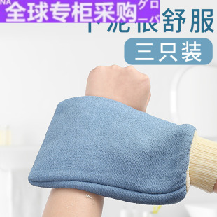 搓澡巾搓背神器洗澡巾手套强力双面男女士不疼家用 日本 专研