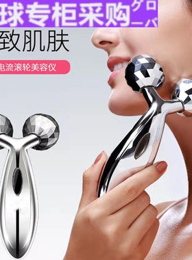 【日本の专研】【瘦脸神器】3瘦脸按摩仪滚轮式美容器瘦身瘦腿双