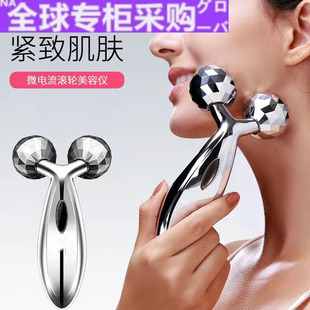 【日本の专研】【瘦脸神器】3瘦脸按摩仪滚轮式美容器瘦身瘦腿双