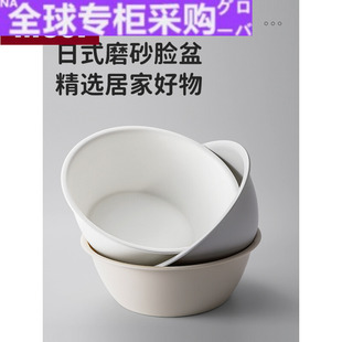 【日本の专研】洗脸盆家用小号塑料盆加厚婴儿洗衣盆学生宿