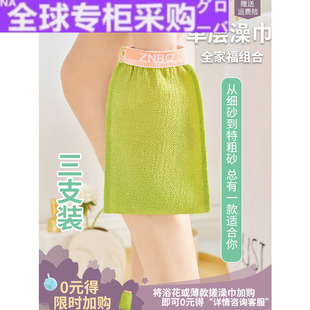 【日本の专研】原装强力搓泥不求人搓澡巾男女家用细纱粗柔软手套