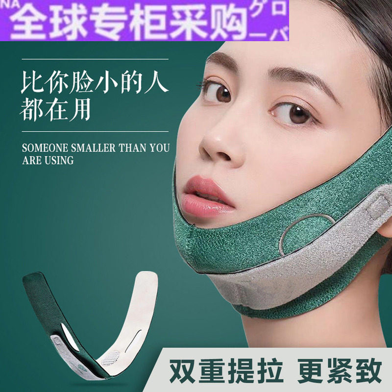 【日本の专研】瘦脸神器快速小瓜子脸提拉紧致美容仪器瘦咬肌法令