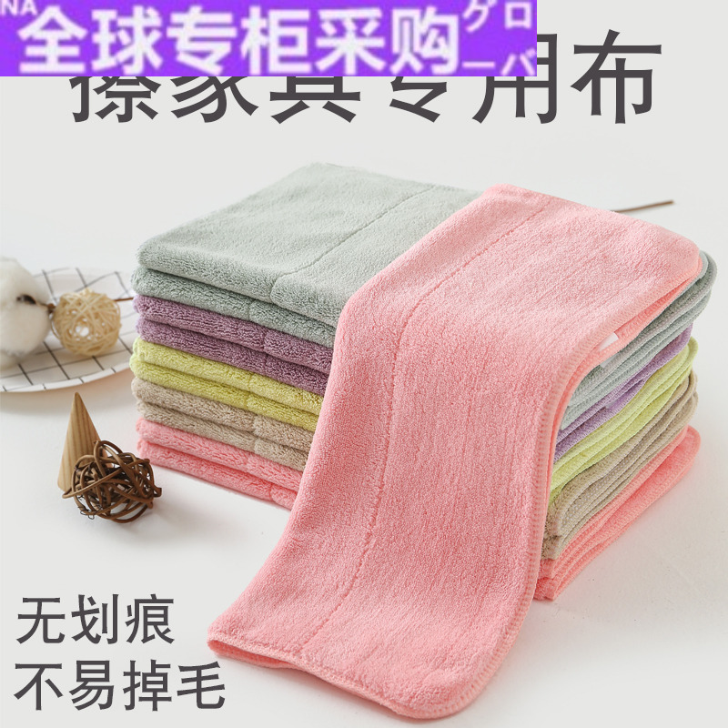 日本WE不沾油抹布吸水洗碗布厨房专用不易掉毛毛巾加厚擦桌子懒人