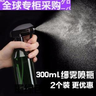 【日本の专研】300细雾喷壶 喷雾瓶浇花酒精美容补水化妆家用小喷