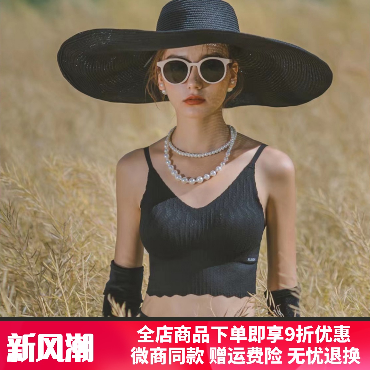 RUWEN如吻kissy麦穗聚拢内衣套装