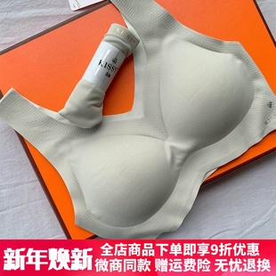 正品 女官方旗wen舰店 如kissy内衣无痕无钢圈运动背心吻ru文胸套装