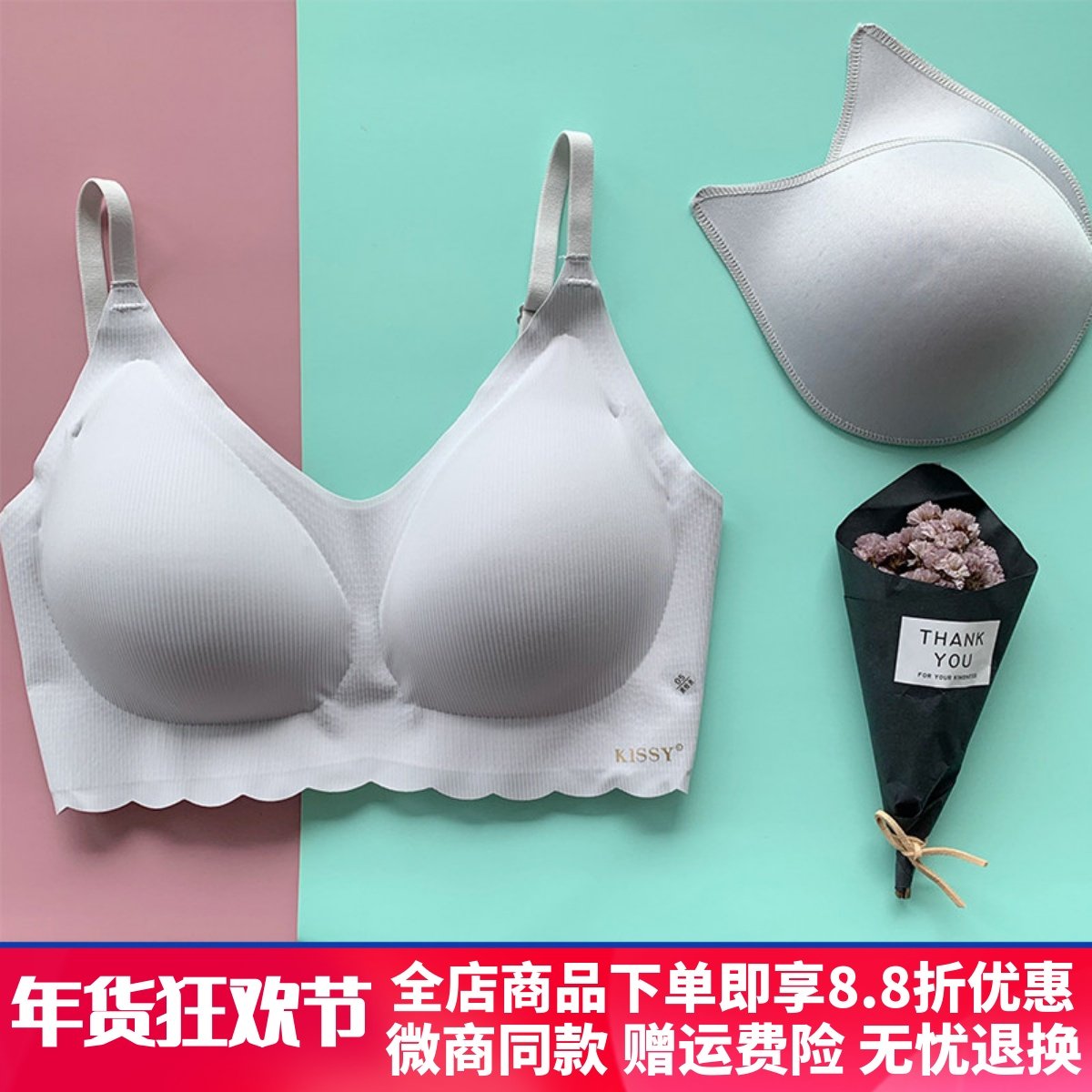 正品如吻kissy内衣女无钢圈文胸聚拢运动ruwen文胸套装无旗痕舰店