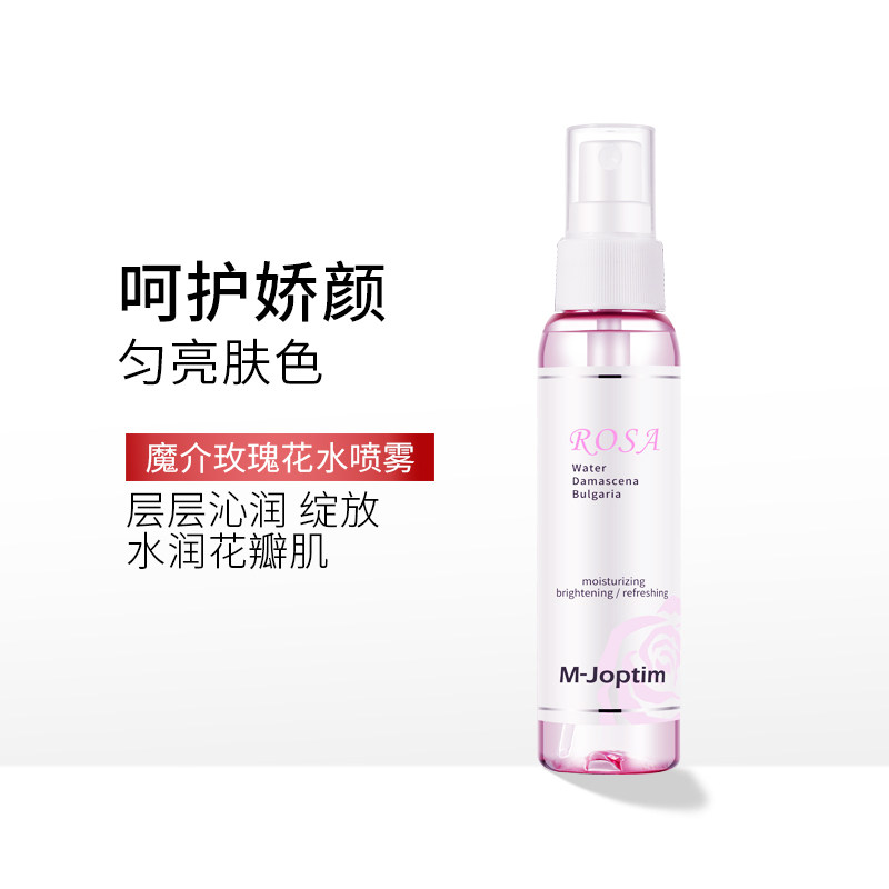 魔介爽肤水女玫瑰花水喷雾补水保湿清洁毛孔控油定妆护肤品男士正