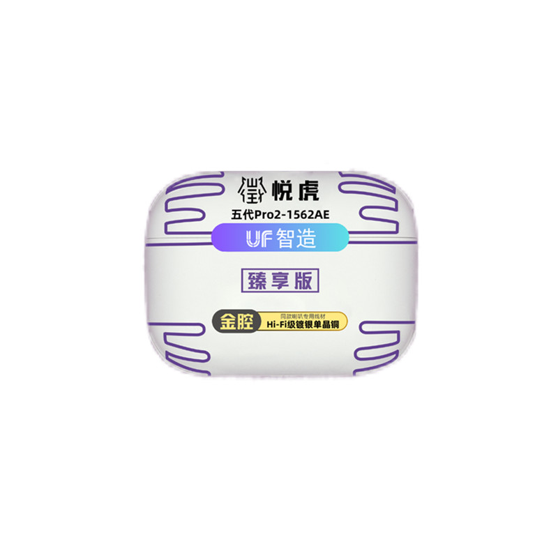 臻享版五代1562AE悦虎方案绿魔1562F金腔1562E二代华强北蓝牙耳机