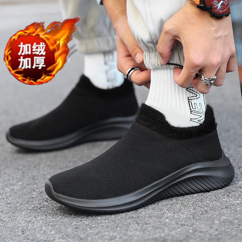 贝艾梦男鞋冬季加绒保暖棉鞋黑色软底套脚一脚蹬休闲运动鞋轻便,流行男鞋,棉鞋,淘宝优惠券,粉丝福利购,淘宝优惠卷