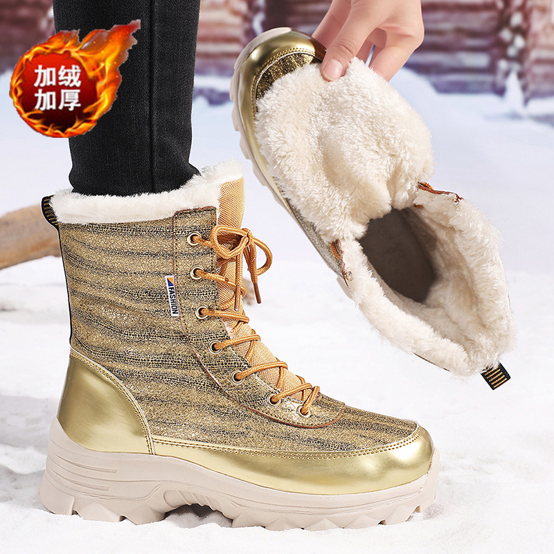 冬季女鞋户外加绒保暖棉鞋厚底棉靴防滑耐磨东北雪地雪女士运动鞋