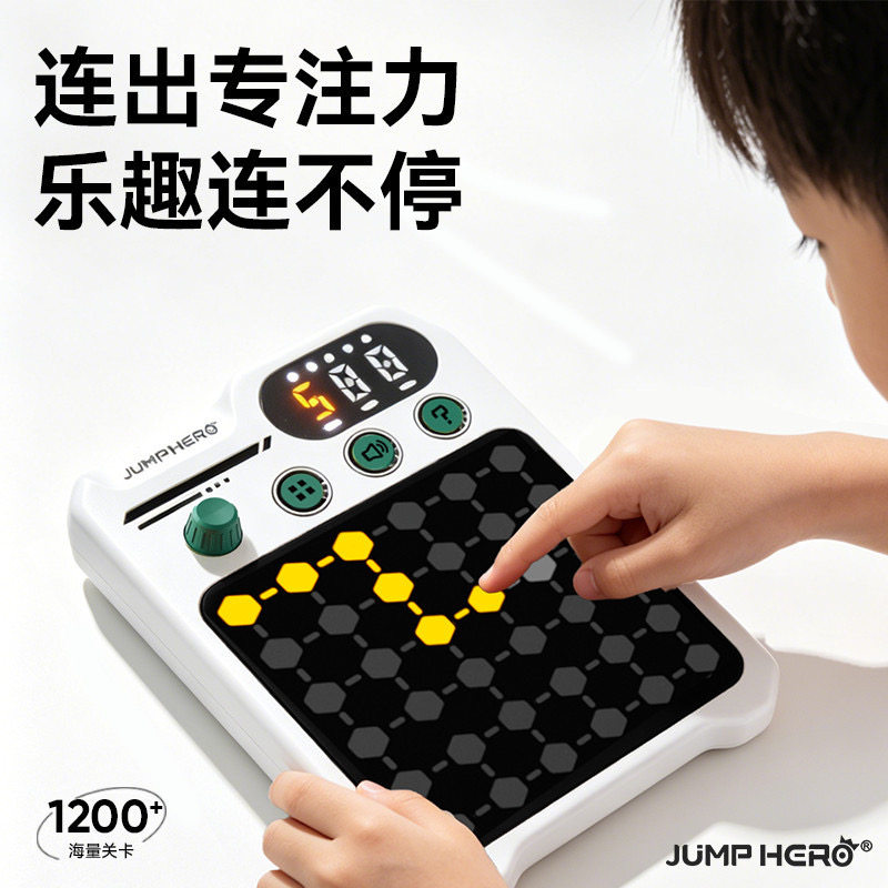 智能四子棋儿童益智亲子对战