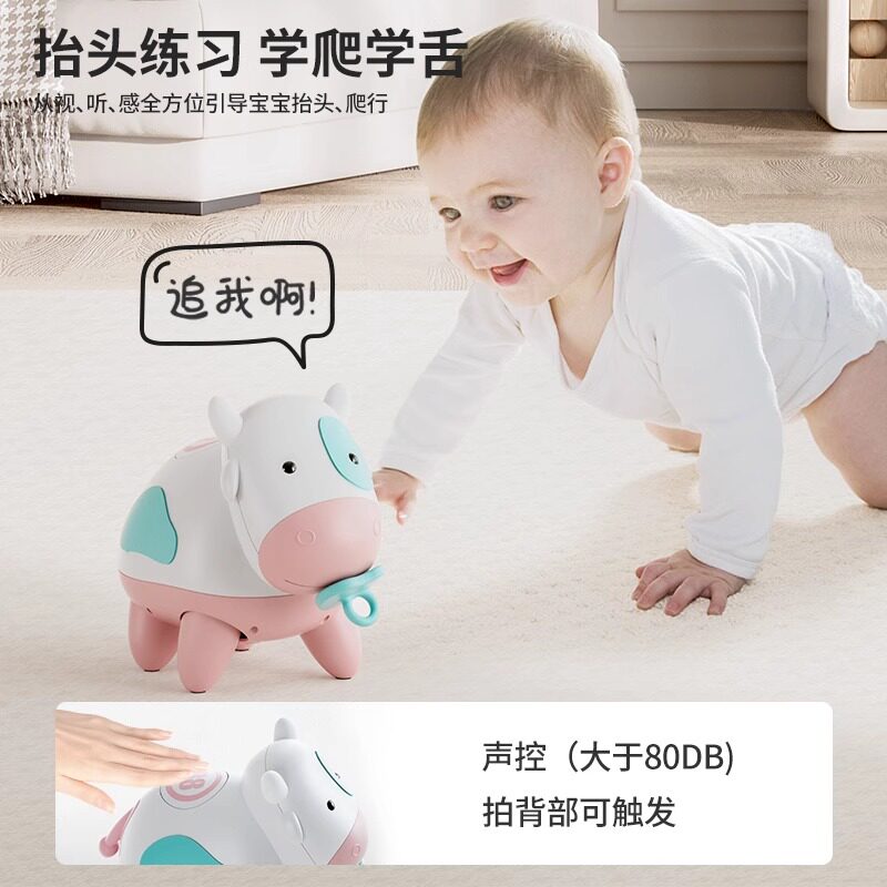 婴儿学爬引导会走小牛电动玩具