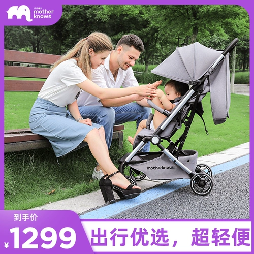 motherknows Складная детская портативная коляска с сидением с зонтиком, можно сидеть и лежать
