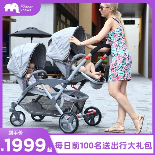 motherknows Складная тележка для близнецов с сидением