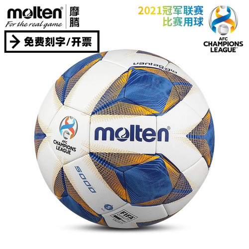 摩腾5000手缝5号足球FIFA认证