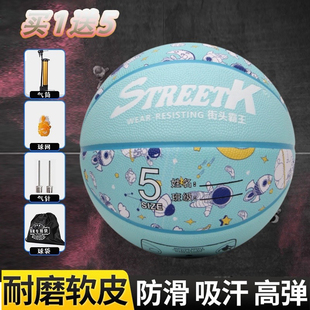 刻字比翼鸟5号街头霸王篮球儿童幼儿园学生室内外通用高弹力耐磨