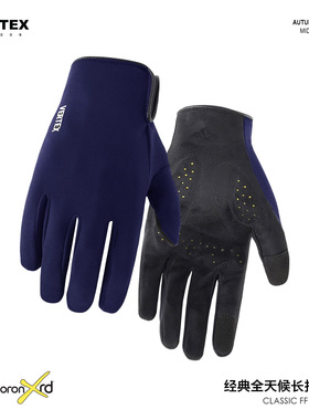 Vertex山地车自行车骑行全指公路车手套男女秋冬季抓绒藏蓝单车