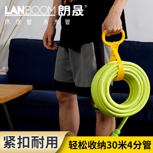 手提挂墙收纳带水管软管收纳器