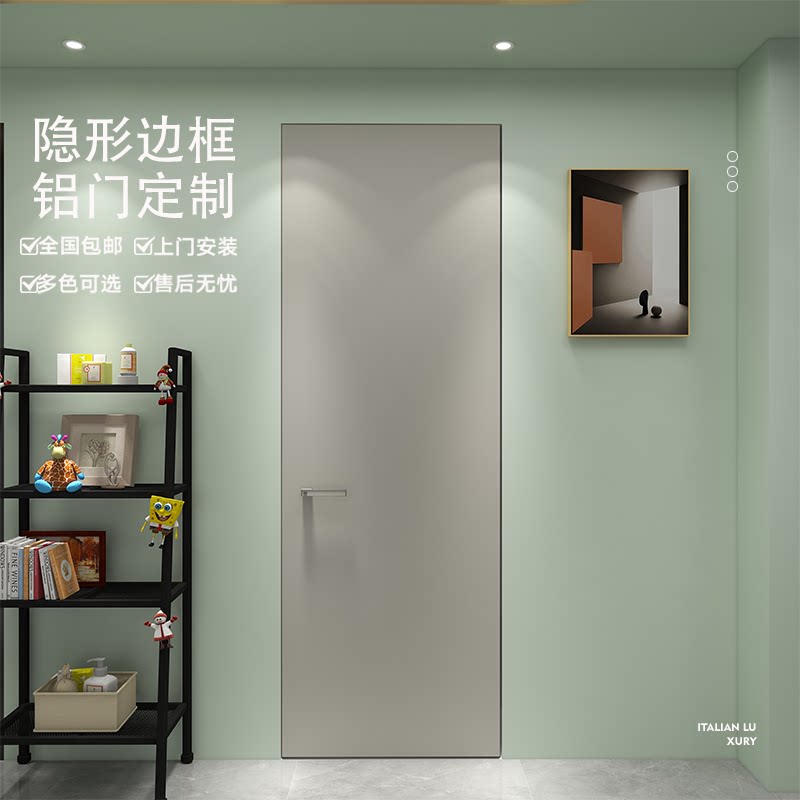 定制隐形门无框门极窄极简铝木门平开套装门微水泥室内门卧室暗门